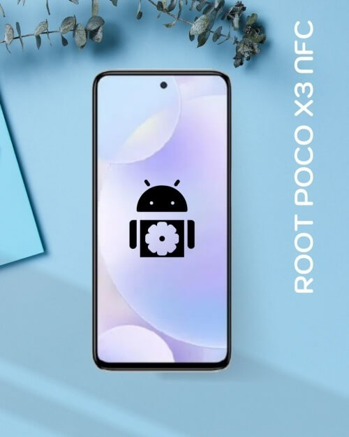 Root Poco X3 NFC 